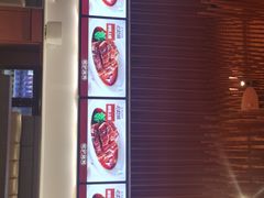 -千日贺茶餐厅(开发区安盛店)