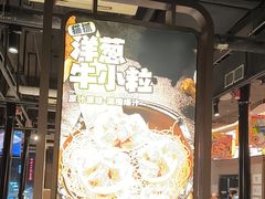 -猫抓烤肉(春熙路店)