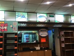 门面-面爱面(长椿街店)