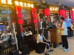-龍聚祥烧麦馆(万达店)