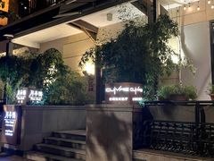 -Restaurant Cuivre古铜法式餐厅