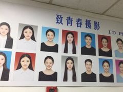 -致青春照相馆·证件照(小寨总部)