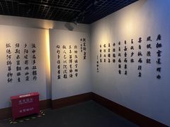 -中国京杭大运河博物馆