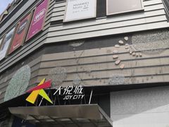 -上海静安大悦城