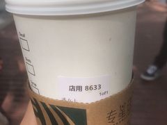 -星巴克(汾阳路店)