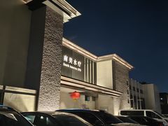 -南美水疗(七莘路店)
