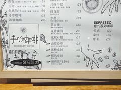 -手心咖啡