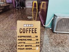 -HANA COFFEE(长寿路店)