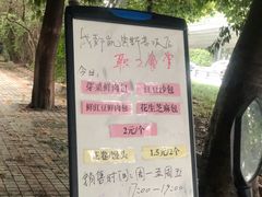 -成都凯宾斯基饭店