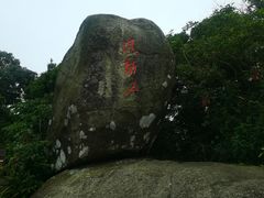 -海南铜鼓岭景区