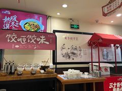 -东方饺子王(和平里店)