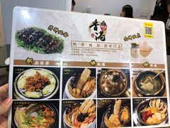 -香港聚强佛跳墙(江华路店)