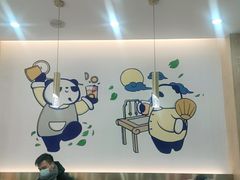 -茶百道(五山店)
