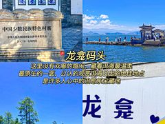 -阿昌白族石板烧(大理古城店)