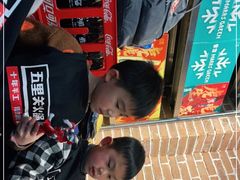 -五里关火锅(牛市口店)