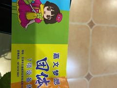 -嘉文梦想世界(SM天津滨海城市广场店)