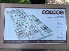 -梁园