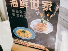 -渔满仓海鲜渔家(象山二店)