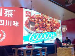 -茅庐毛血旺(烟台大悦城店)