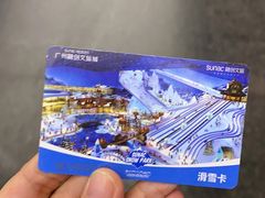 -广州热雪奇迹