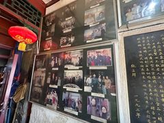 -利群烤鸭店(前门店)