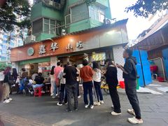 -嘉华小吃(蛇口市场店)