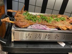 -桃园农庄烤全羊(江秋路店)
