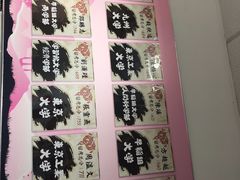 -樱花国际日语(昆山中心)