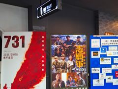 -万达影城(西铁营万达广场IMAX店)