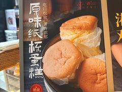 -新旺茶餐厅(鑫耀·光环live店)