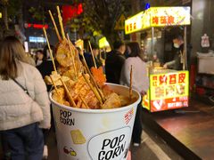 -好可爱经典炸炸炸·炸鲜奶(长郡老店)