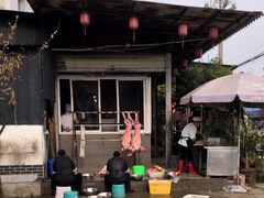 -祖传曾羊肉饭店