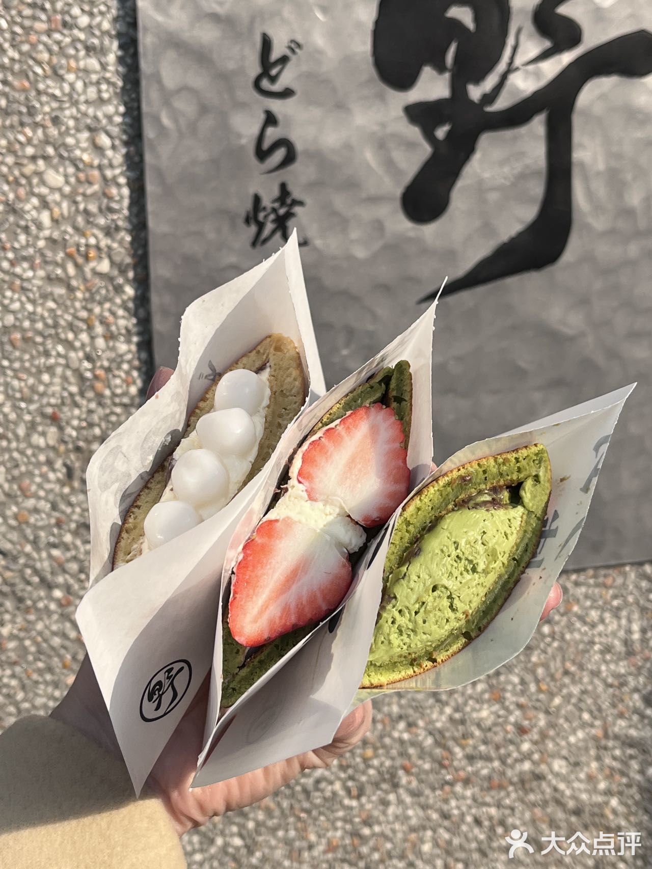 日剧同款铜锣烧‼️仅在苏州淮海街🥞太绝了