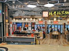 -杨老板·海鲜集市火锅·鲜切牛肉(中防万宝店)