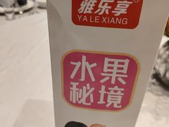 -洛阳宴·洛阳菜(南昌路店)