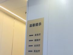 -启东小海鲜(庄先湾路1号店)