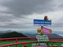 -吉林市朱雀山国家森林公园