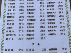 -川味饭店(东顺城内街店)