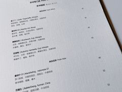 -Hei Cafe(工体店)