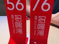-多喝汤·炖汤蒸饭(云门店)