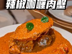 -狮拾久·现代新加坡料理(福田COCO Park店)