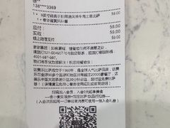 -达美乐比萨(东建路店)