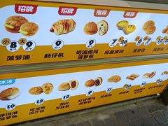 -洪九公(田子坊店)