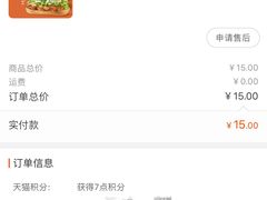 -麦当劳(宾水西道店)