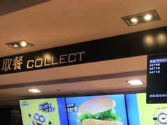 -麦当劳(杭州西湖银泰百货店)