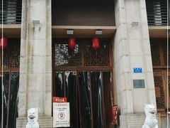 门面-仁虎老火锅(黄泥磅店)