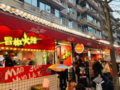 -成都蓝城悦杏温泉美食酒店(宽窄巷子店)