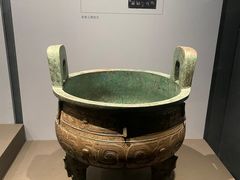 -陕西历史博物馆