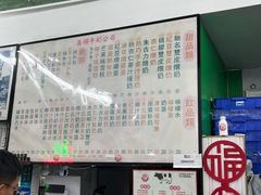 -义顺牛奶公司(新马路老店)