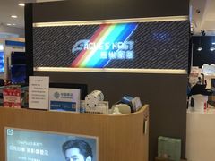 -鹰巢数码EAGLE’S NEST(燕莎店)